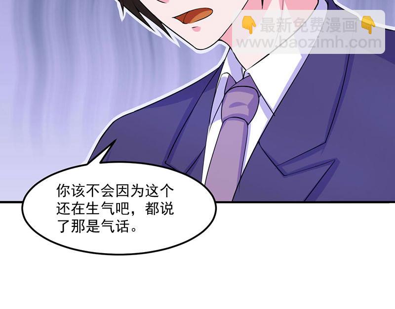 第48话 度假(1/2)-第49话