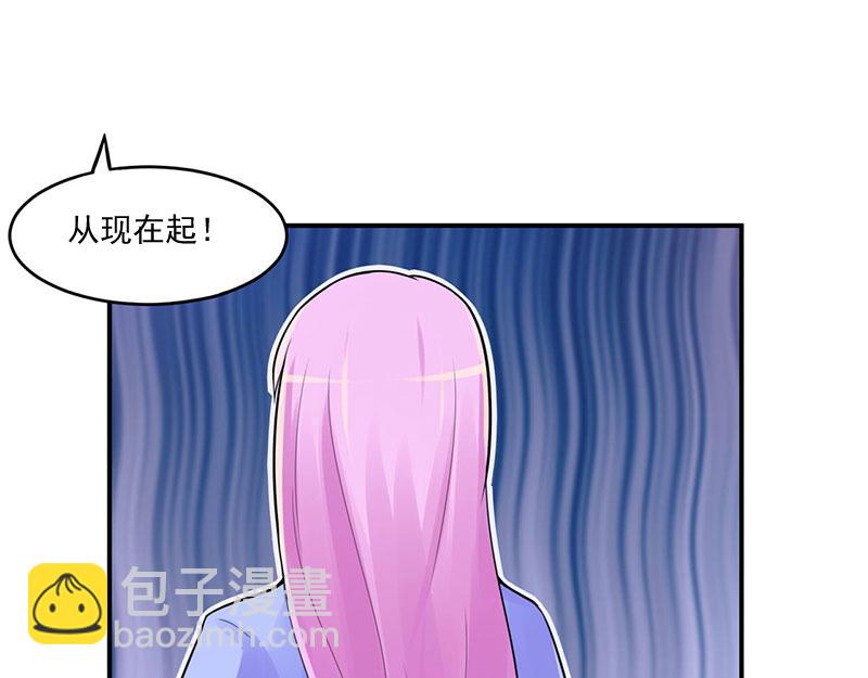 第48话 度假(1/2)-第49话