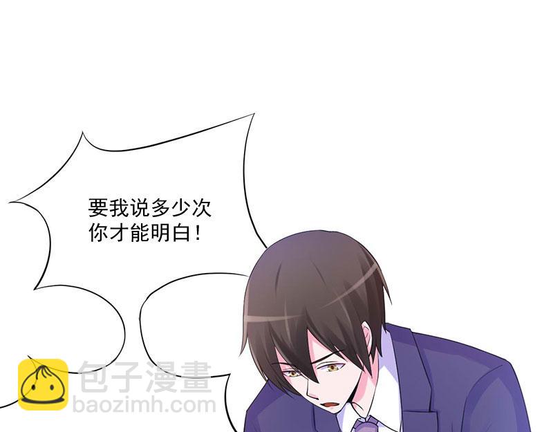 第48话 度假(1/2)-第49话