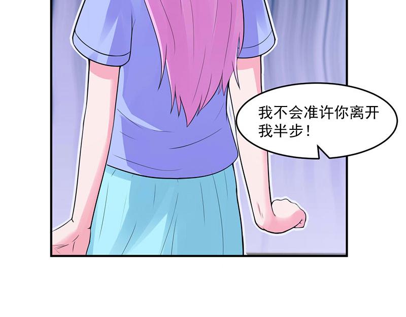 第48话 度假(1/2)-第49话