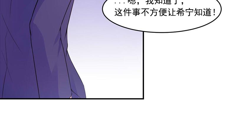 第50话 既然喜欢，就去争取！(1/2)-第51话