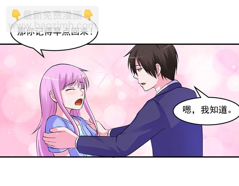 第50话 既然喜欢，就去争取！(1/2)-第51话