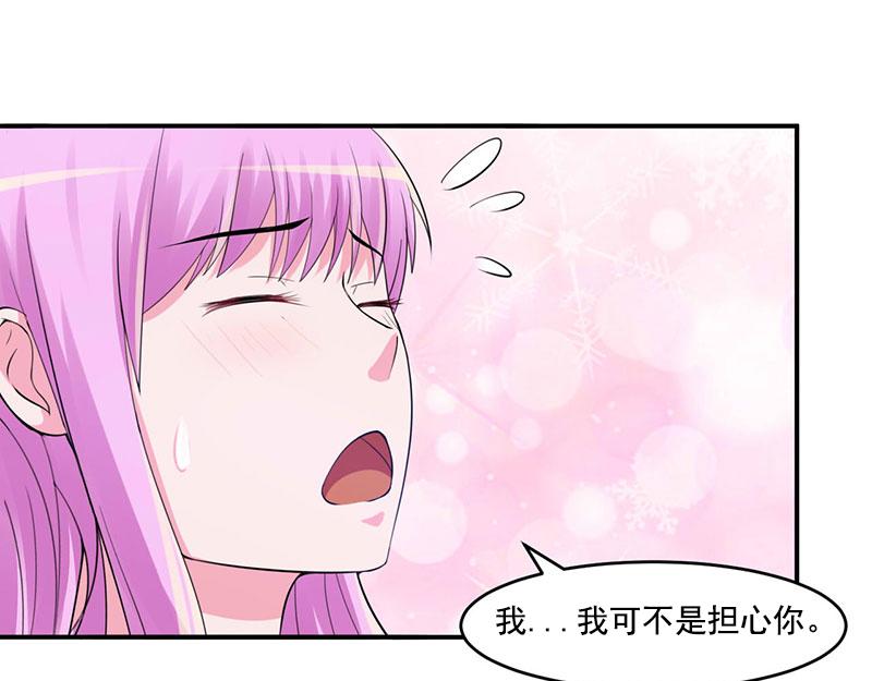 第50话 既然喜欢，就去争取！(1/2)-第51话