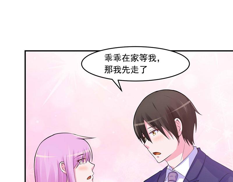 第50话 既然喜欢，就去争取！(1/2)-第51话