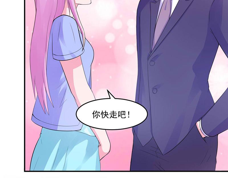 第50话 既然喜欢，就去争取！(1/2)-第51话