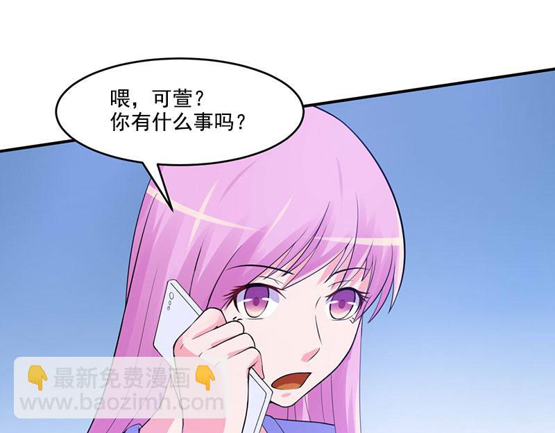 第50话 既然喜欢，就去争取！(1/2)-第51话