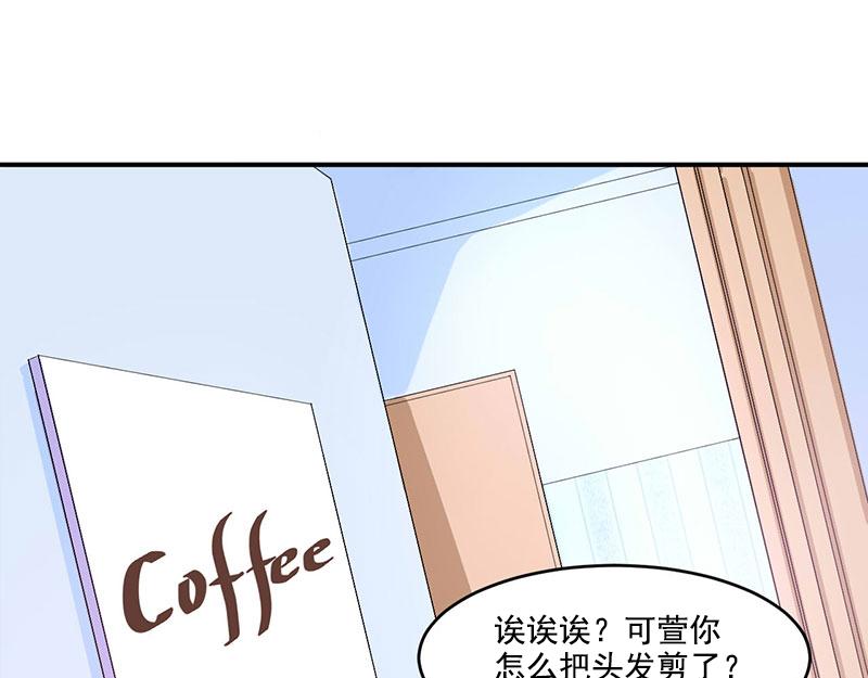 第50话 既然喜欢，就去争取！(1/2)-第51话