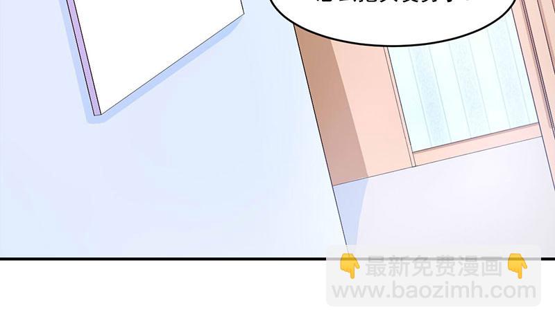 第50话 既然喜欢，就去争取！(1/2)-第51话