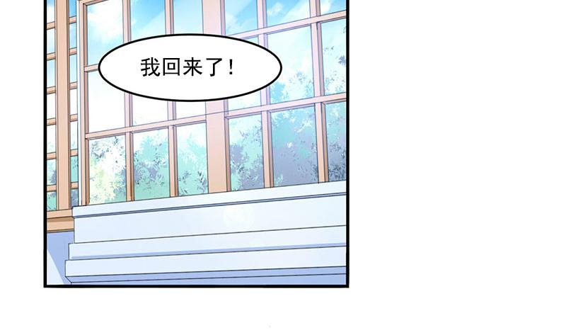 第50话 既然喜欢，就去争取！(1/2)-第51话