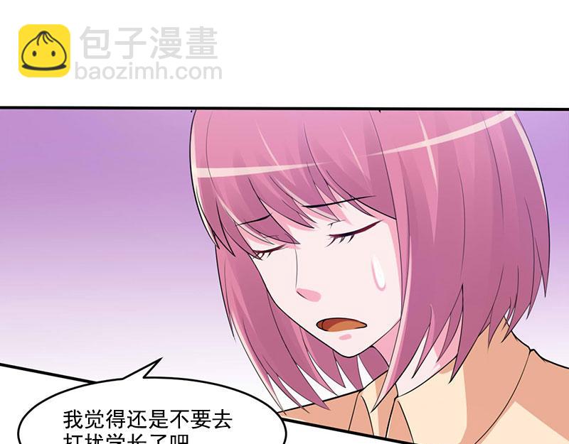 第50话 既然喜欢，就去争取！(1/2)-第51话