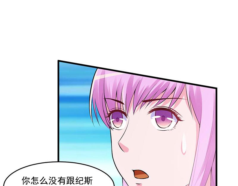 第50话 既然喜欢，就去争取！(1/2)-第51话