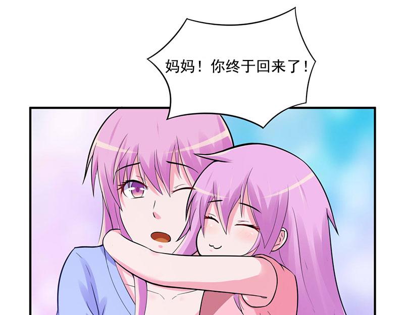 第50话 既然喜欢，就去争取！(1/2)-第51话