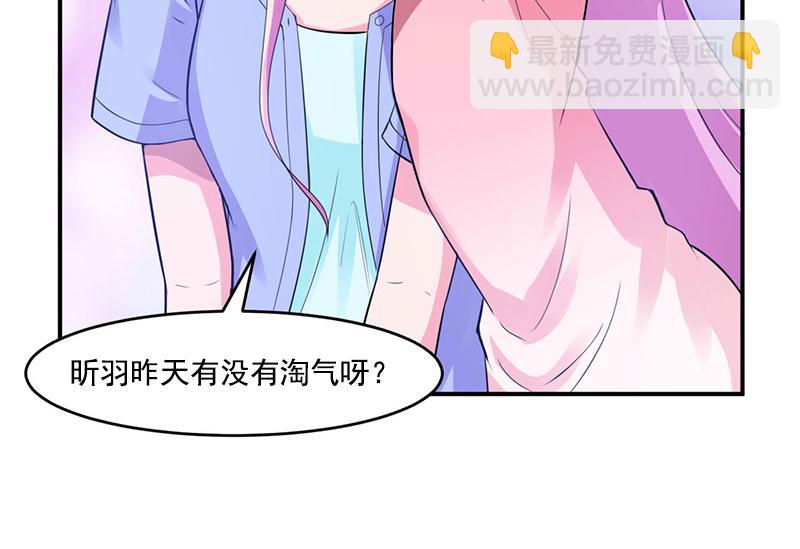 第50话 既然喜欢，就去争取！(1/2)-第51话