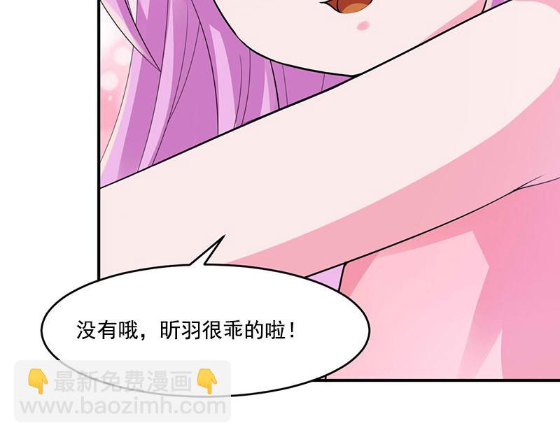 第50话 既然喜欢，就去争取！(1/2)-第51话