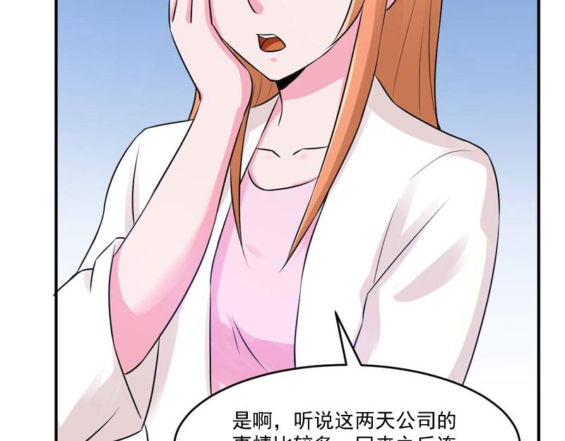 第52话 分忧(1/2)-第53话