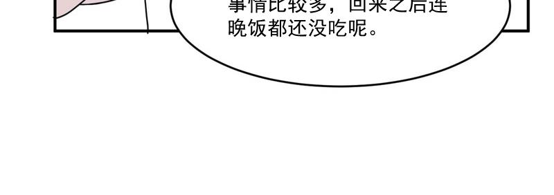 第52话 分忧(1/2)-第53话