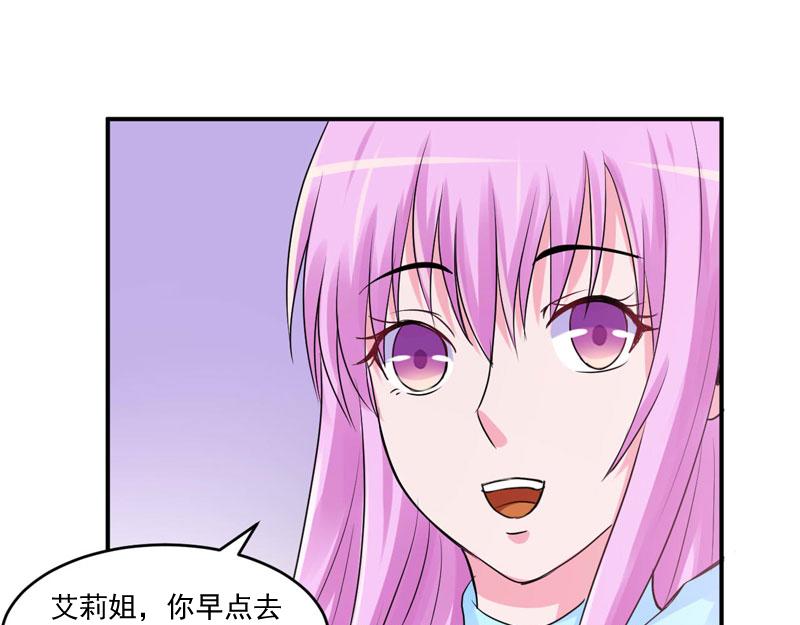 第52话 分忧(1/2)-第53话