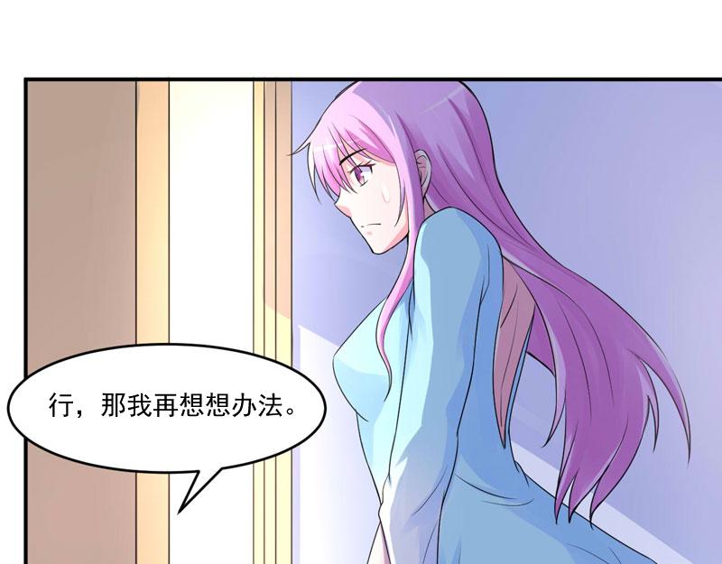 第52话 分忧(1/2)-第53话