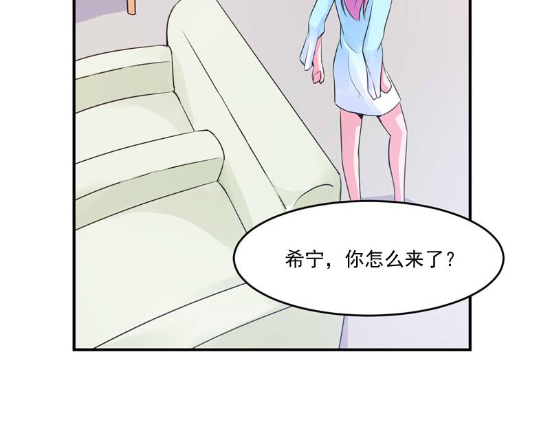 第52话 分忧(1/2)-第53话