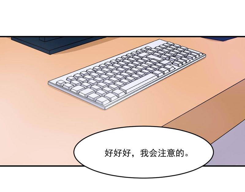 第52话 分忧(1/2)-第53话