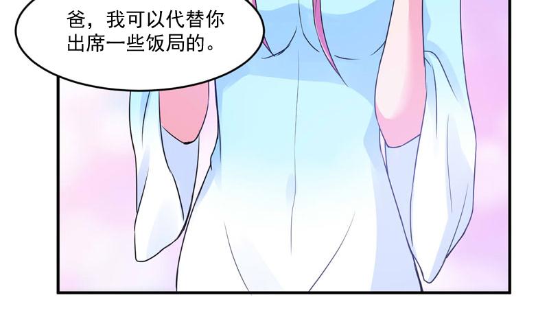 第52话 分忧(1/2)-第53话