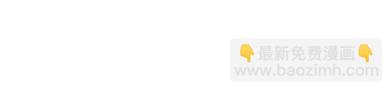 第52话 分忧(1/2)-第53话