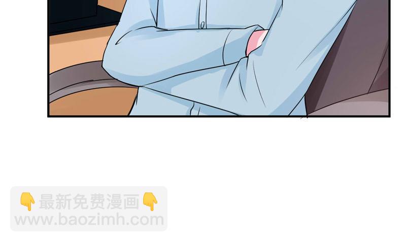 第52话 分忧(1/2)-第53话