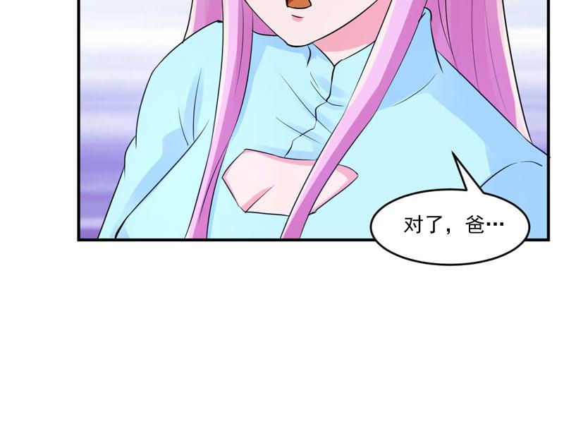 第52话 分忧(1/2)-第53话