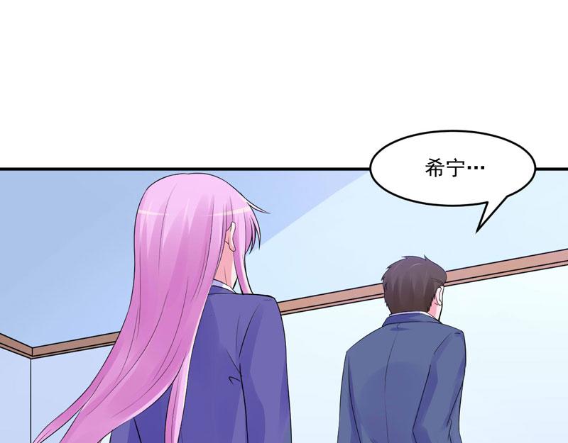 第54话 应酬(1/2)-第55话