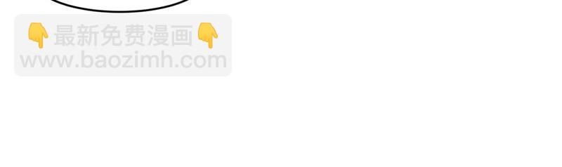 第54话 应酬(1/2)-第55话