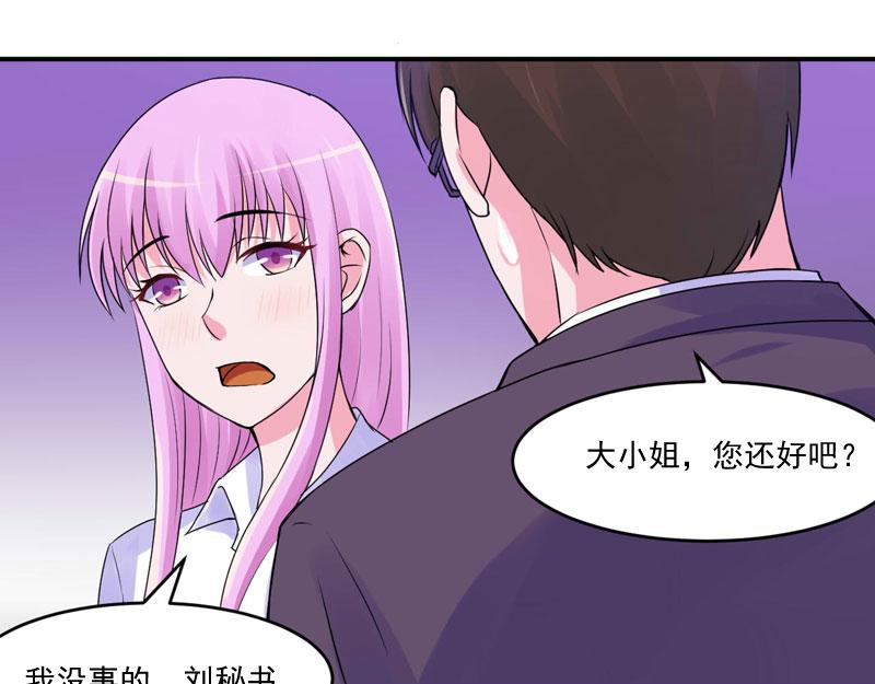 第54话 应酬(1/2)-第55话