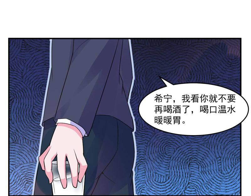 第54话 应酬(1/2)-第55话