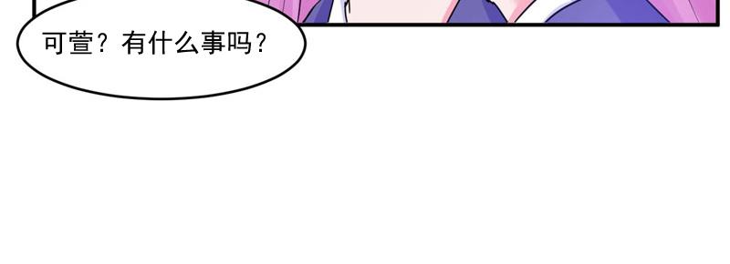 第54话 应酬(1/2)-第55话