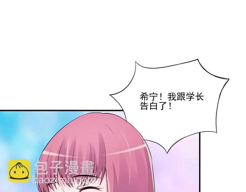 第54话 应酬(1/2)-第55话