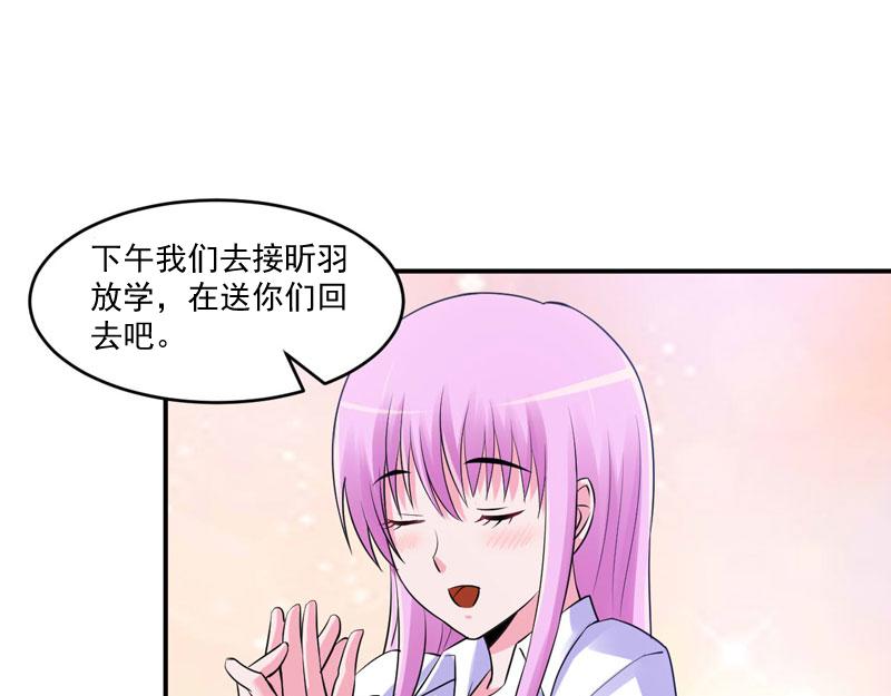 第56话 求饶(1/2)-第57话