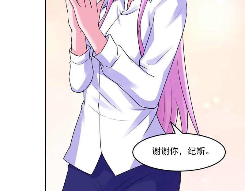 第56话 求饶(1/2)-第57话