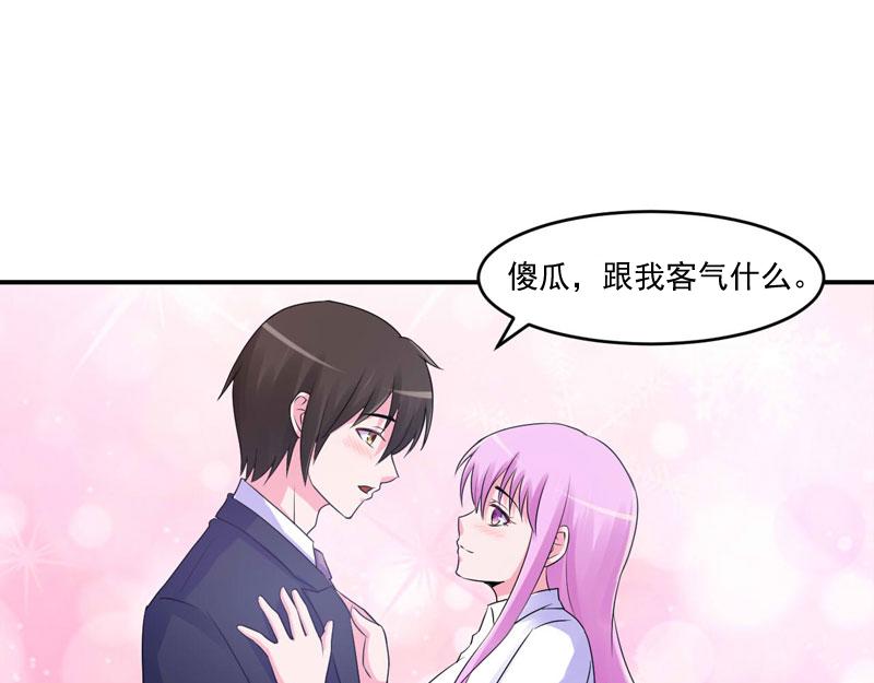 第56话 求饶(1/2)-第57话