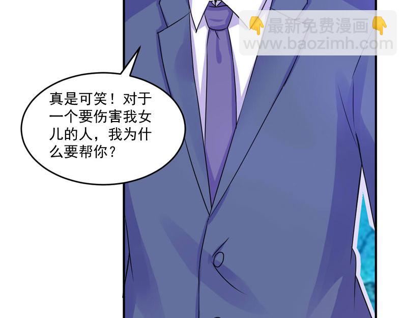 第56话 求饶(1/2)-第57话