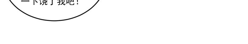 第56话 求饶(1/2)-第57话