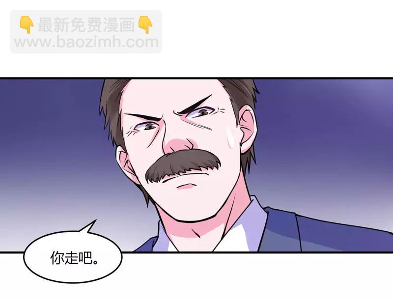 第56话 求饶(1/2)-第57话