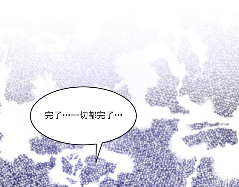 第56话 求饶(1/2)-第57话