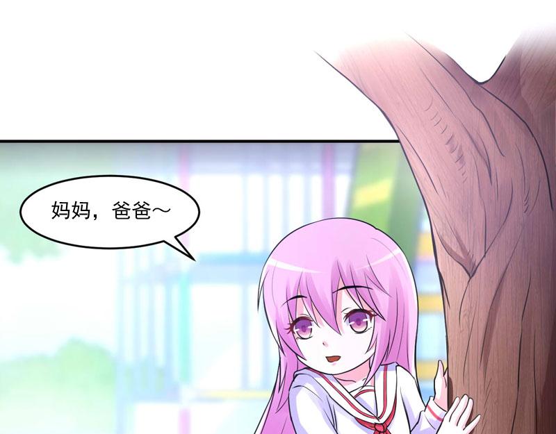 第56话 求饶(1/2)-第57话