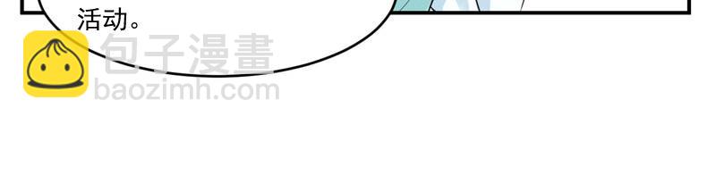 第56话 求饶(1/2)-第57话