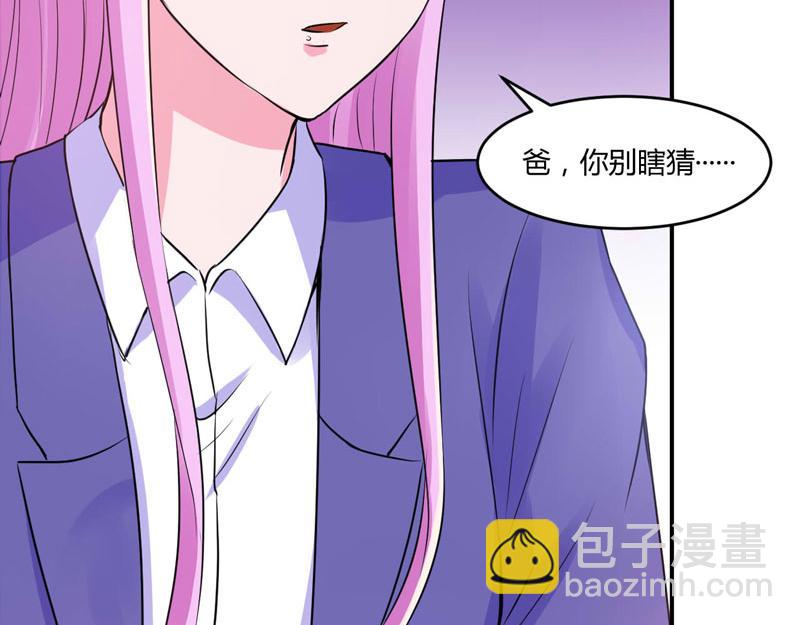 第58话 劫狱车(1/2)-第59话