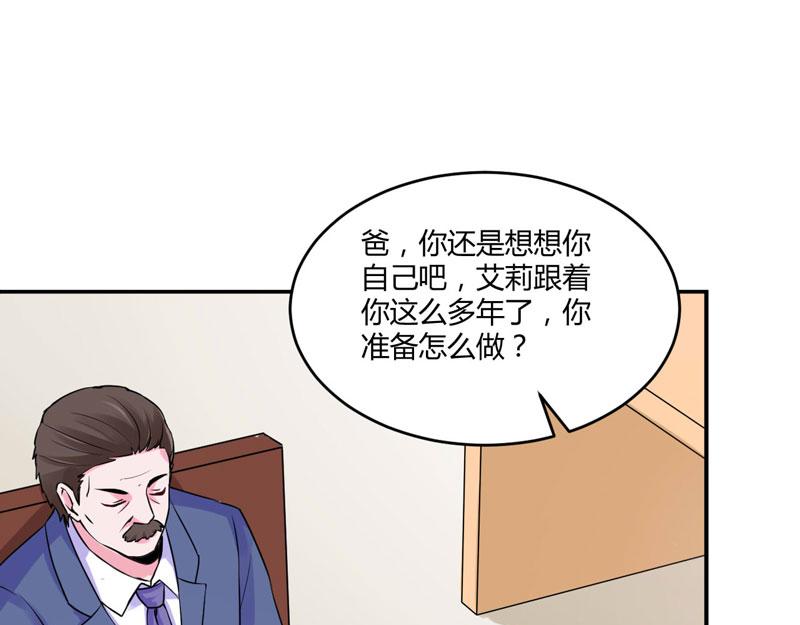 第58话 劫狱车(1/2)-第59话