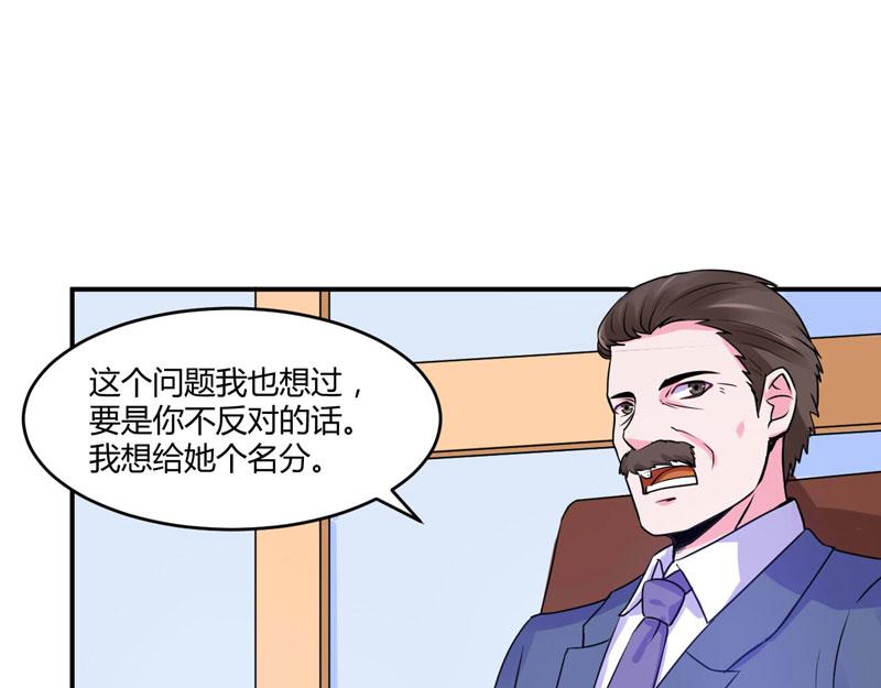 第58话 劫狱车(1/2)-第59话