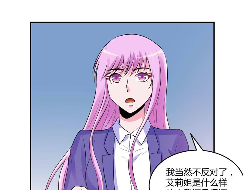 第58话 劫狱车(1/2)-第59话