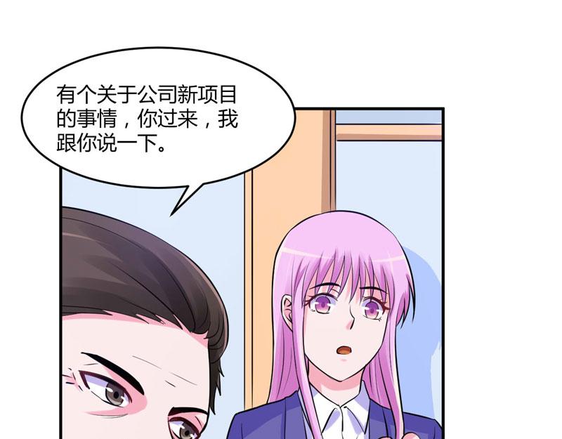 第58话 劫狱车(1/2)-第59话