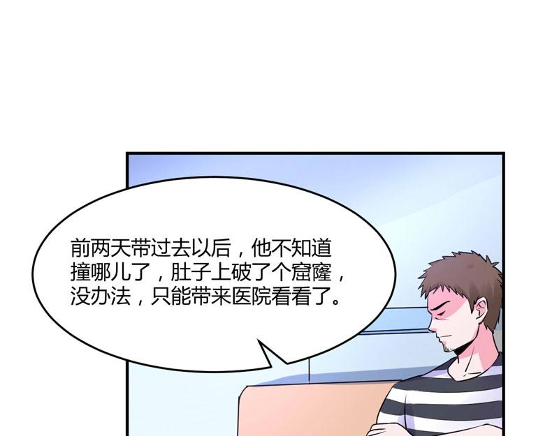 第58话 劫狱车(1/2)-第59话