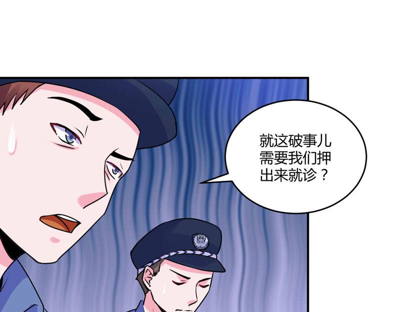 第58话 劫狱车(1/2)-第59话